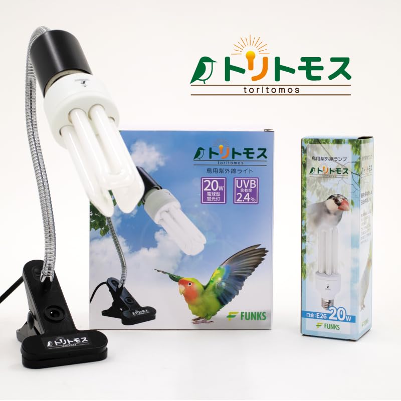 Bird Cage UVB Light Combo Kit 2.4% UVB UVA 20W Compact Fluorescent Bulb P1021